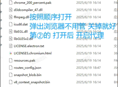 捞女游戏 情感反诈模拟器 全章节剧情