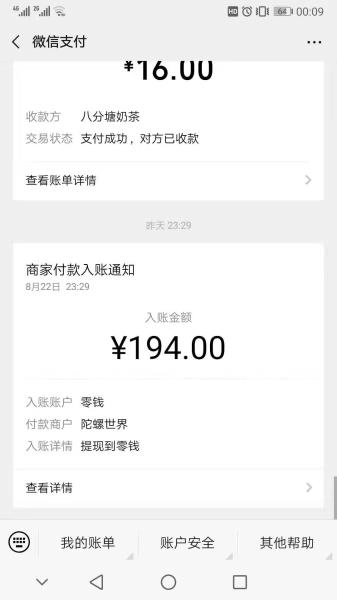 微信图片_20190824101425.jpg
