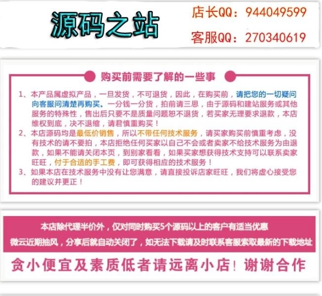 最新齐博地方门户7.0多城市营运版源码破解版 全开源 无限制 齐博门户CMS系统源码...