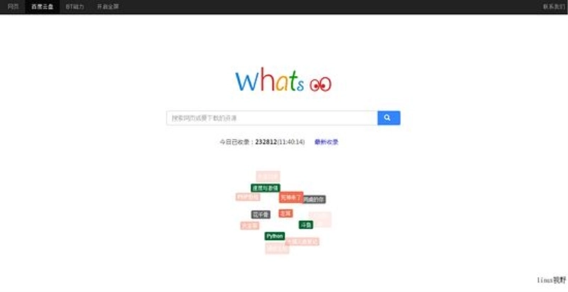 2016最新百度云网盘搜索引擎源码,附带Python爬虫+PHP网站+Xunsearch搜索引擎0