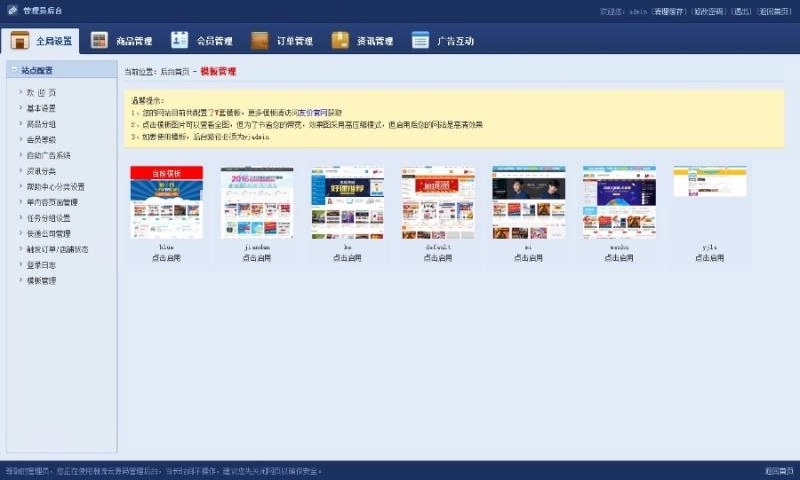 2017年6月4号最新友价商城源码t5商业源码网仿互站源码交易网站可对比自动发货功能