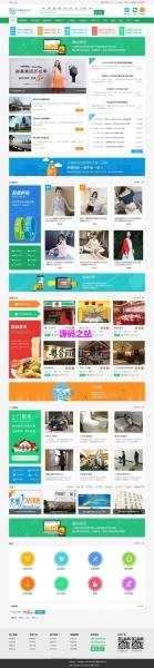 最新齐博地方门户7.0多城市营运版源码破解版 全开源 无限制 齐博门户CMS系统源码...
